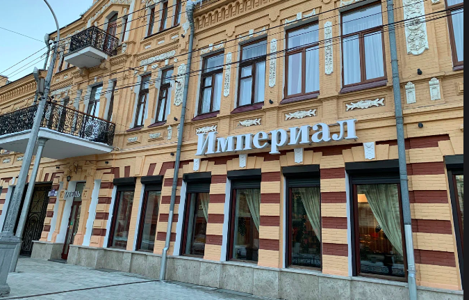 Гостиница «‎Империал»