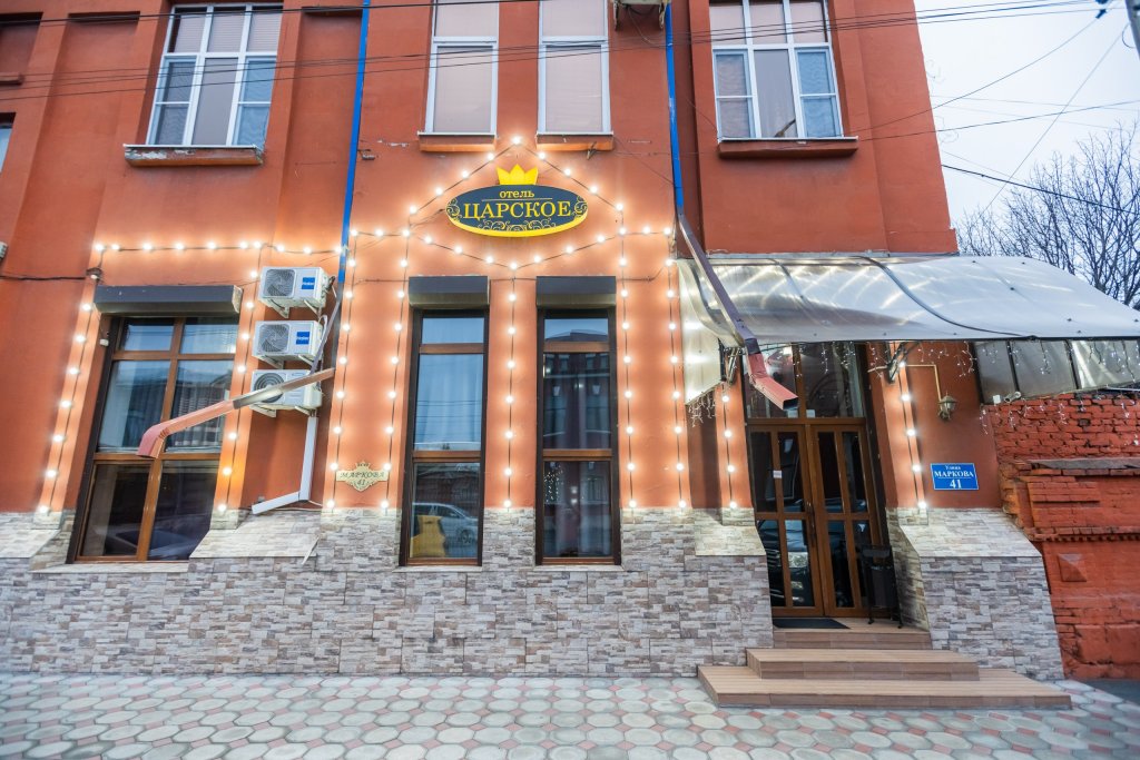 Отель Царское